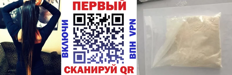 мега зеркало  купить закладку  Краснослободск  АМФ 97% 