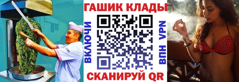 Cannafood марихуана Краснослободск