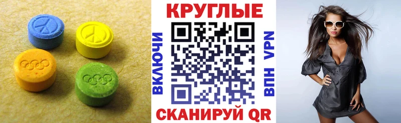 Экстази Дубай kraken как зайти Краснослободск