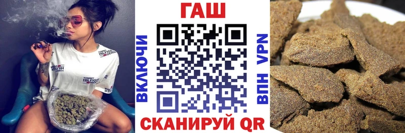 Гашиш ice o lator Краснослободск