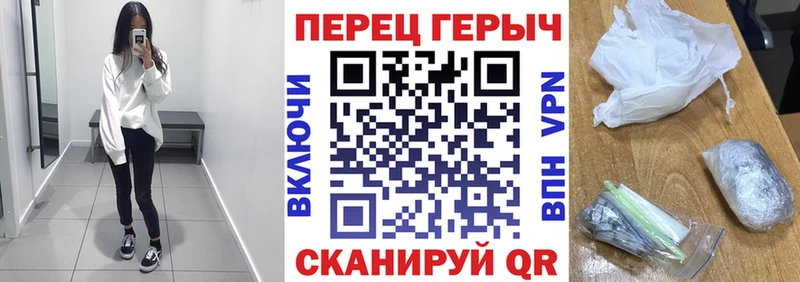 ГЕРОИН белый  даркнет сайт  Краснослободск 