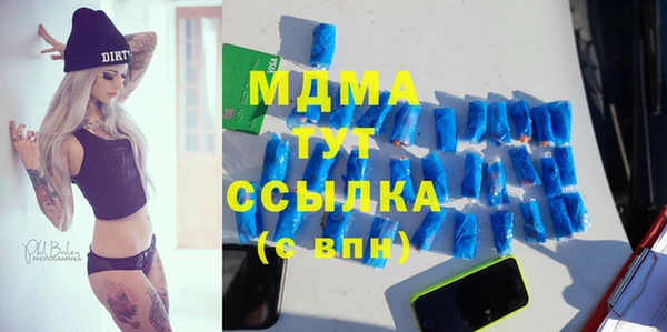 трава Аркадак
