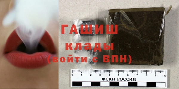 трава Аркадак