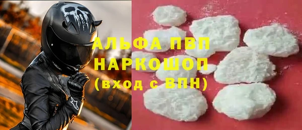 метамфетамин Остров