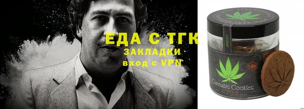 MESCALINE Армянск