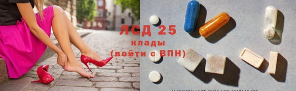 MESCALINE Армянск