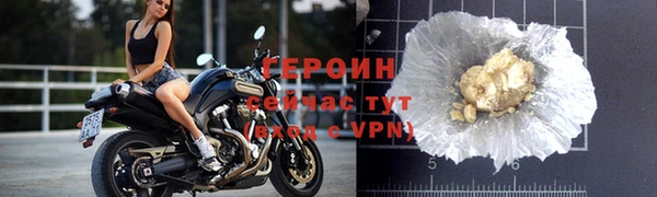 метамфетамин Остров