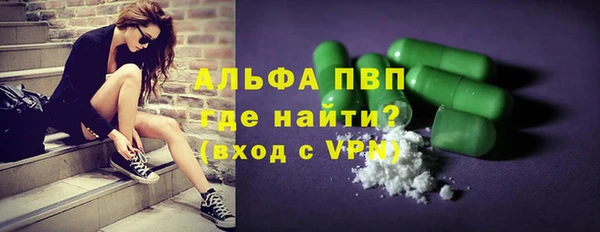 спайс Осинники