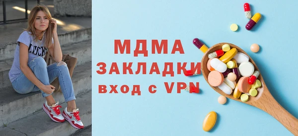 MESCALINE Армянск