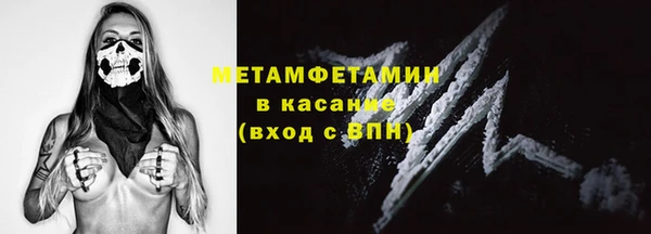 MESCALINE Армянск