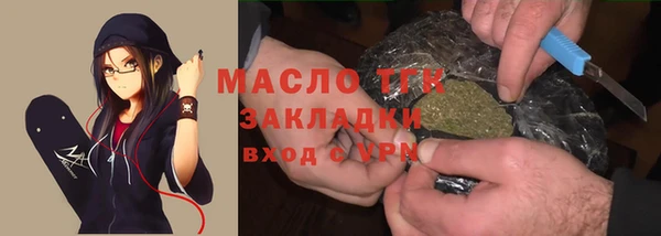 MESCALINE Армянск