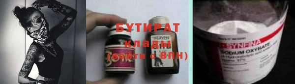 твердый Арсеньев