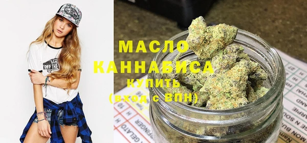 MESCALINE Армянск