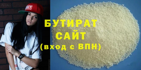 трава Аркадак