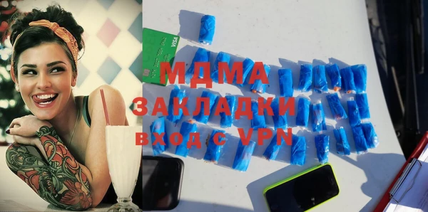 трава Аркадак