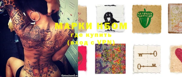 трава Аркадак