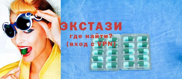 MESCALINE Армянск