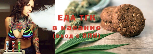 MESCALINE Армянск
