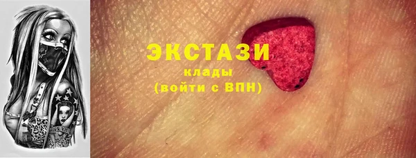 трава Аркадак