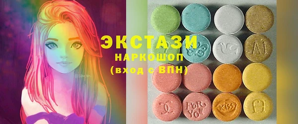 MESCALINE Армянск