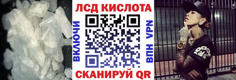 ЛСД экстази ecstasy  цена наркотик  Краснослободск 
