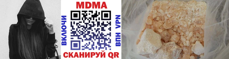 ОМГ ОМГ   Краснослободск  MDMA молли 