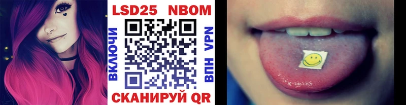 darknet официальный сайт  Краснослободск  Марки 25I-NBOMe 1500мкг  ОМГ ОМГ онион 