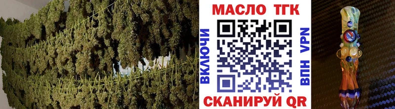 ТГК вейп с тгк  blacksprut ССЫЛКА  Краснослободск 
