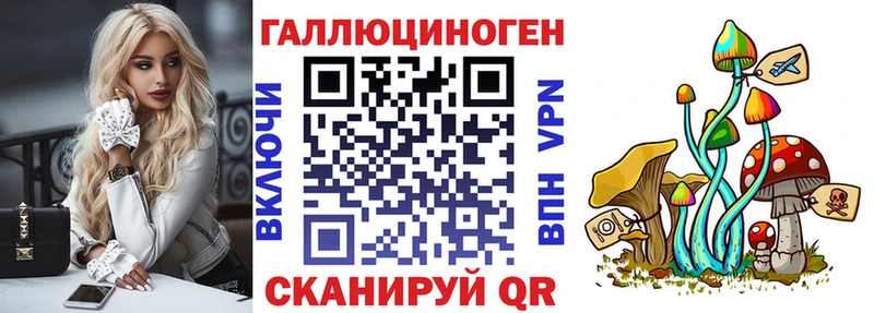 Галлюциногенные грибы мицелий  Краснослободск 